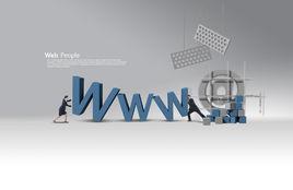 網站建設規劃書 網站建設規劃書