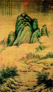 此圖為著色山水畫。全圖氣勢雄偉中透出幽靜，構圖上雖主峰高峙，但由於用筆松疏，且配以朵朵白雲，打破了大山的突兀壓迫之感，因此沖淡了氣象蕭森之感，仿佛幽然可居。