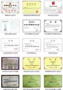 普巴軟體 普巴軟體