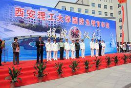 西安理工大學國防生教育學院(海軍) 西安理工大學國防生教育學院(海軍)
