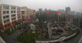 綿竹市紫岩雨潤中學 綿竹市紫岩雨潤中學