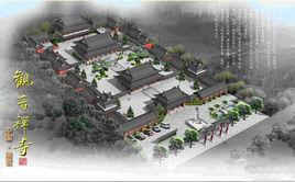 河北觀音禪寺 河北觀音禪寺