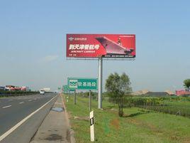 汀流河鎮 汀流河鎮