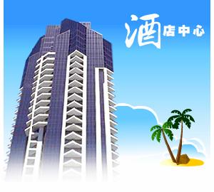 廣州漢鑫商務科技有限公司