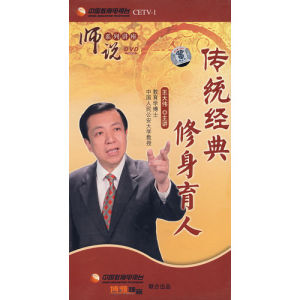 修身育人 修身育人