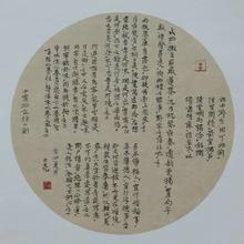 吳大亮作品欣賞