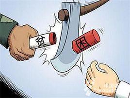 全國脫貧攻堅獎 全國脫貧攻堅獎