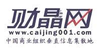 財晶網 財晶網