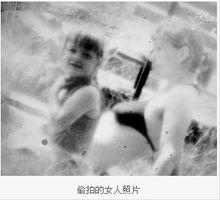 米羅斯洛夫&middot;提奇