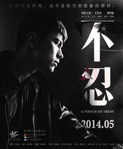 兩岸大學生華語影像聯展暨鳳凰花季畢業影展