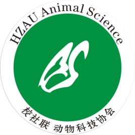 華中農業大學動物科技協會 華中農業大學動物科技協會