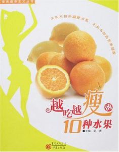 越吃越瘦的10種水果 越吃越瘦的10種水果