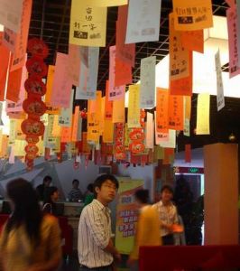 （圖）珠海市民賞燈猜燈謎