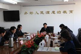 青島市教育局 青島市教育局