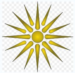 唯及納太陽（Ήλιος της Βεργίνας），馬其頓王國的標誌