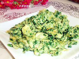 薺菜炒雞蛋 薺菜炒雞蛋