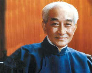 國學大師南懷瑾