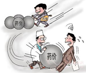 （圖）《國家基本醫療保險藥品目錄》