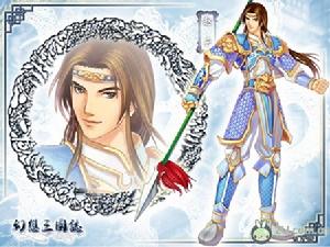 《幻想三國志》