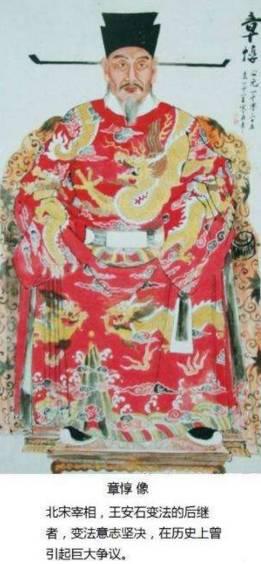 《奸臣傳》里辨忠奸:一代能吏名臣章惇為何被定為奸臣? 《奸臣傳》里辨忠奸:一代能吏名臣章惇為何被定為奸臣?