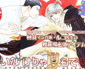 沒有你我無法呼吸