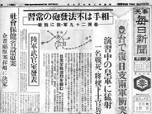 （圖）日文排版