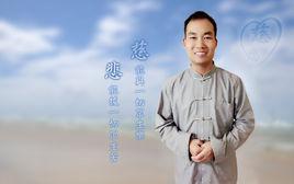 趙庚申[菩提園創始人]