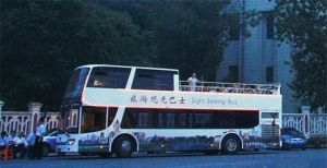 雙層觀光巴士（古文化街店）