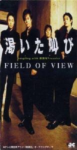 渴望的喊叫 渴望的喊叫