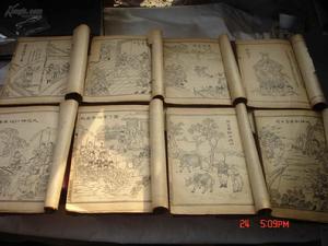 《東周列國志》