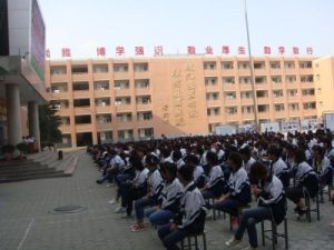 長治市第一職業高級中學 長治市第一職業高級中學