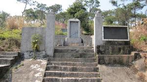 羅俊遺體埋葬之地