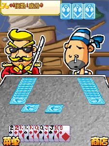 鬥地主之寶藏之旅