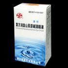 複方消旋山莨菪鹼滴眼液 複方消旋山莨菪鹼滴眼液