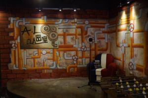 AL真人密室逃脫鼓樓店