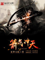 極盡縱橫 極盡縱橫