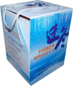 過冬:中國製造業如何走過冬天 過冬:中國製造業如何走過冬天