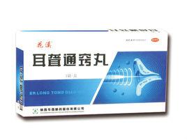 花溪耳聾通竅丸 花溪耳聾通竅丸