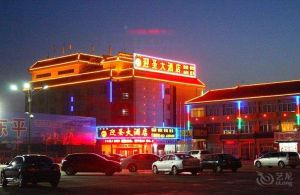 泰安迎聖大酒店