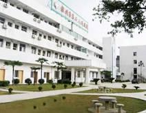 懷集縣人民醫院 懷集縣人民醫院