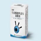 噻嗎心安滴眼劑