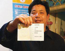 王文清[山東藝術學院戲曲學院院長]