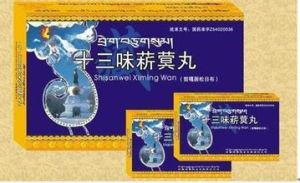 十三味菥蓂丸 十三味菥蓂丸