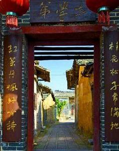 賓陽古辣 賓陽古辣