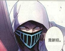 bloodline[愛歐漫畫作品]