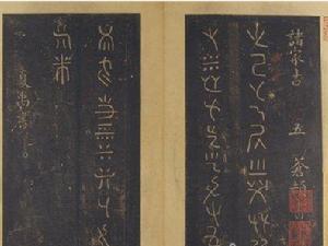 魏恆州大中正於景墓誌 魏恆州大中正於景墓誌