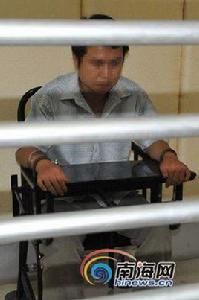 3·20海南三亞滅門案 3·20海南三亞滅門案