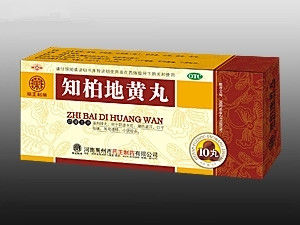 知柏地黃丸 知柏地黃丸