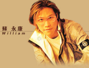 《情熱》 《情熱》