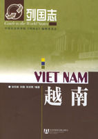 《越南》 《越南》